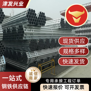 Q235B������\䓹�2.5��*3.25����\��JDG������DN65������\�A��