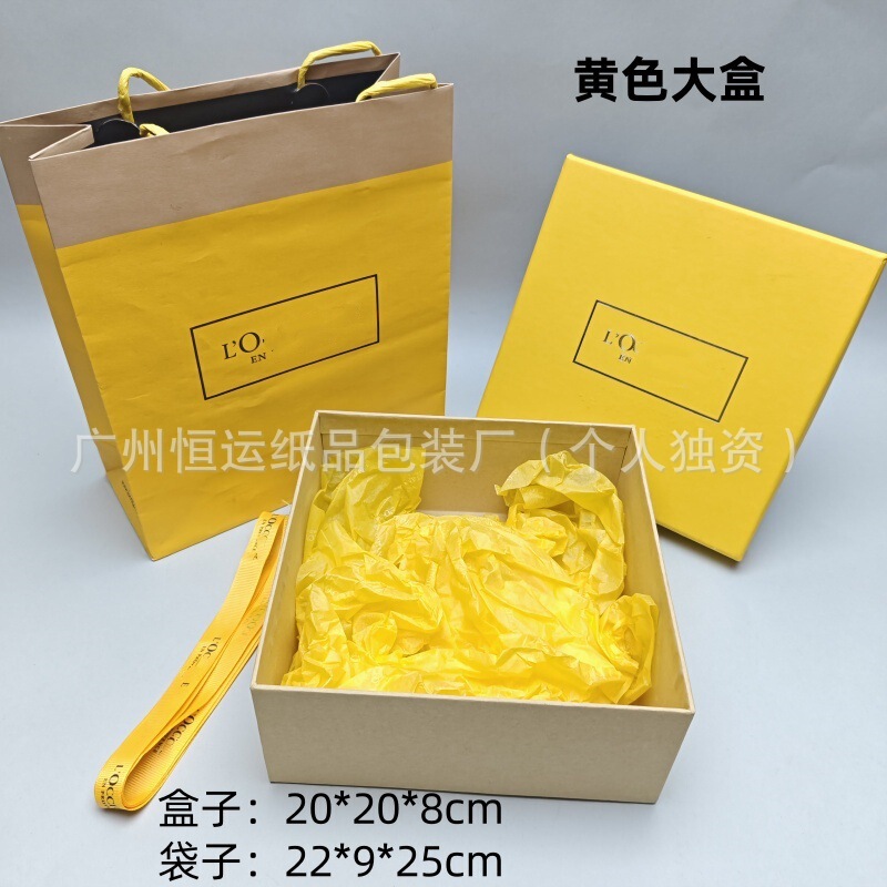 欧舒单身体乳护手霜礼盒沐浴露精华礼袋唇蜜洗发水香皂包装盒手提|undefined