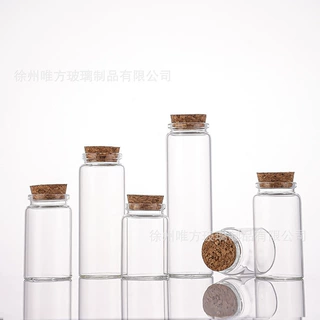 定制批发47卡口小玻璃瓶带塞包装瓶藏红花分装瓶花茶瓶印字LOGO