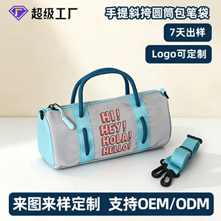 大容量英文印花笔袋学生外出斜跨文具收纳包校园文具批量定做