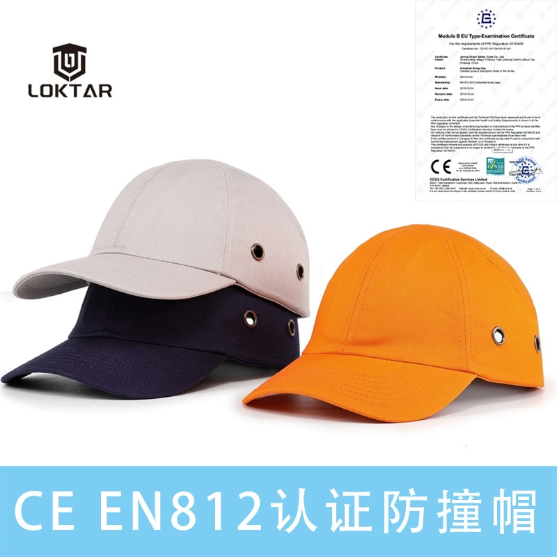 Сертифицированная CE EN812, бейсболка, встроенный АБС-материал, внутренняя оболочка, дышащий защитный шлем для предотвращения столкновений