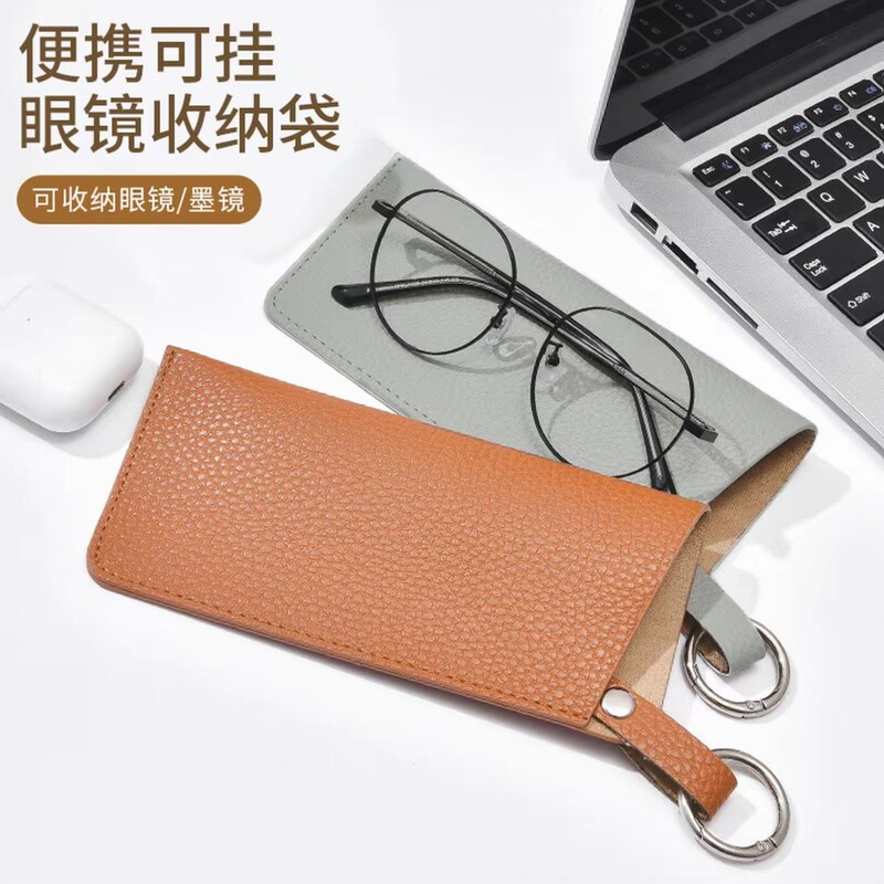 Cross-Border New Style Glasses Storage Bag Portable Pu Sunglasses Storage Pouch Glasses Bag Key Ring Glasses Hanging Bag Cross-Border New Style Glasses Storage Bag Portable Pu Sunglasses Storage Pouch Glasses Bag Key Ring Glasses Hanging Bag