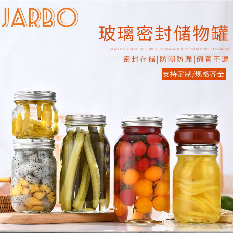 透明加厚圆形玻璃酱菜瓶液体分装 家用直筒玻璃密封储物罐食品级