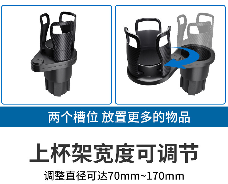 Car Cup Holder, Large Cup Holder, In-Car Beverage Storage Rack, Expandable One-To-Two Multi-Functional Car Cup Holder