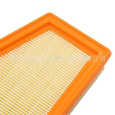 Suitable for 23 Nissan Qijun Air filter