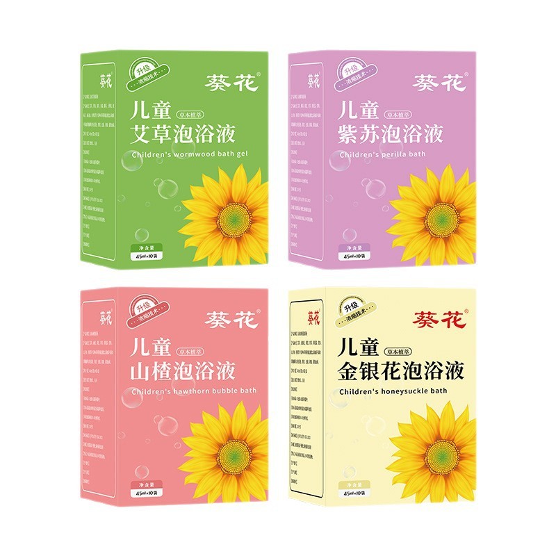 葵の花の子供は薬を煮ないで入浴します。|undefined
