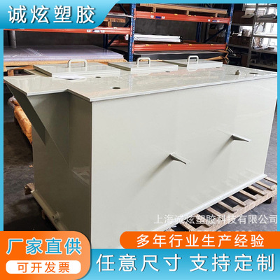 pp層架焊接加工pp板加工切割雕刻開孔折彎焊接水池pp箱體加工定做