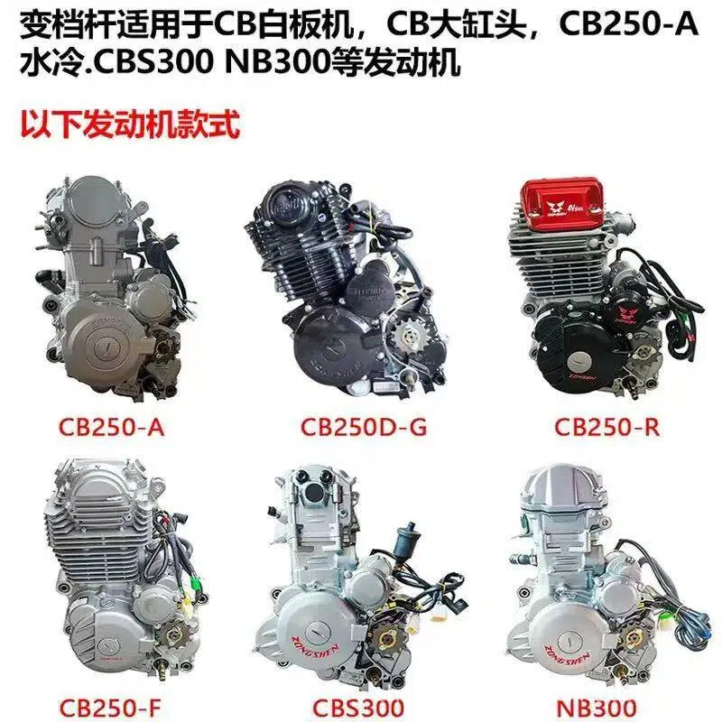 Off-road motorcycle gear shift lever suitable for Huayang T4, Zhenglin Bosuer M5, and Dagaosai gear shift levers