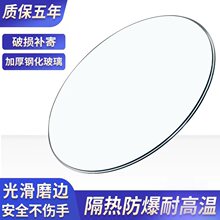 圆桌玻璃钢化家用定 做长方形透明茶几台面大实木酒店圆形餐桌转