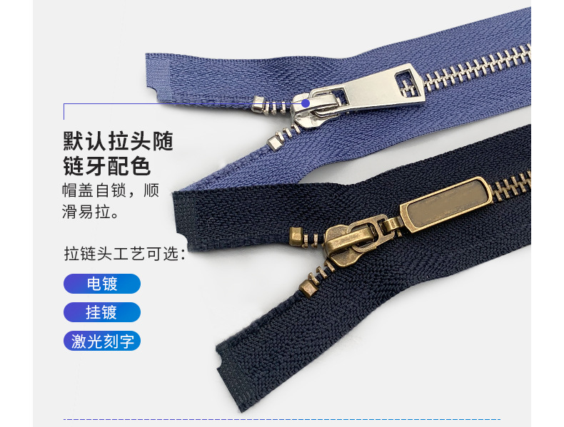 Metal open tail zipper, size 5 gunmetal copper tooth zipper