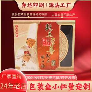 Soy ink�J�C���S��C�U�~�r������b��ʳƷ���b�Y���_���вʺ�
