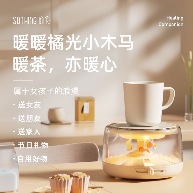物の木の木馬の知能の暖かいカップにコーヒーの花のお茶の保温のカップを敷きます。|undefined
