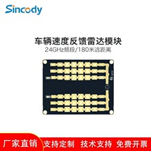 24G���ײ�܇�v�ٶȷ������_ģ�KLD2415H�h���x�y�ق���������ͨ��