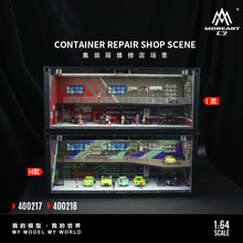 1:64ά�޵꼯װ�䳡��ģ��ͣ��������Ͻ�ģ����������ɵƹ�