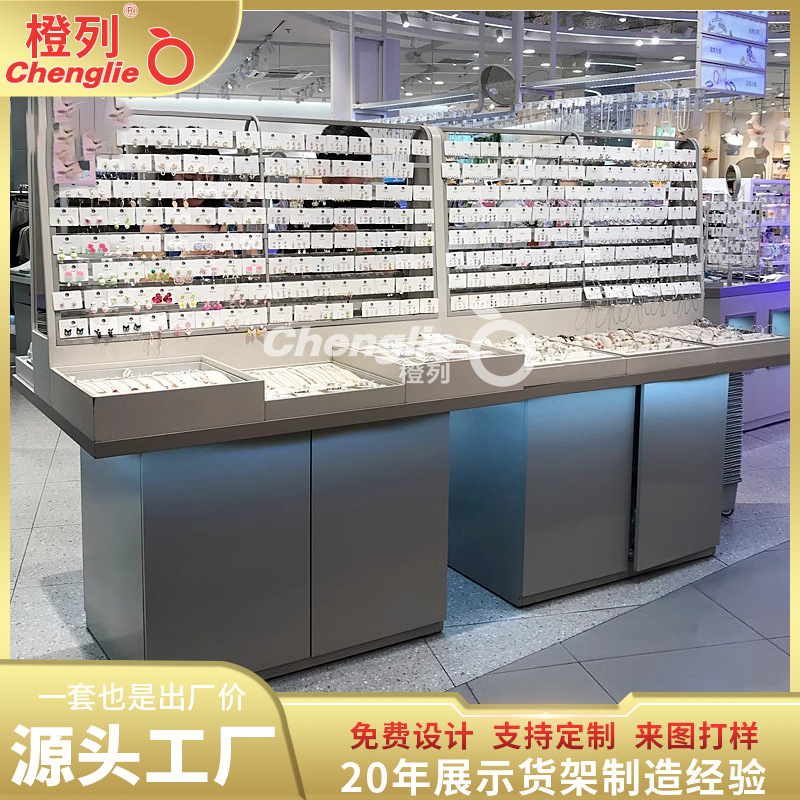 定制钢木货架饰品店柜台展示架美容院样品产品展示柜珠宝高端定制