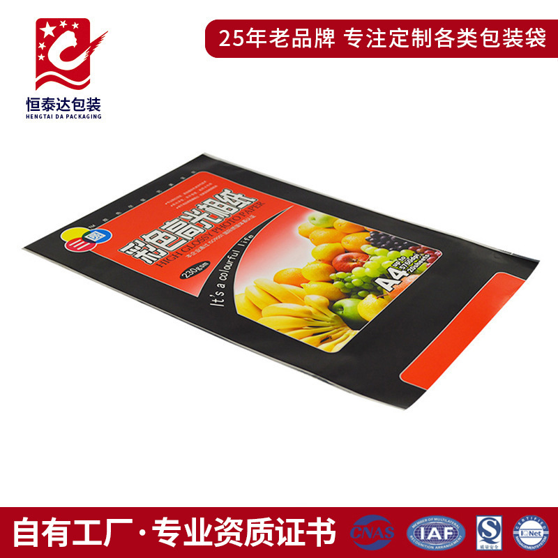 复合袋封口自粘塑料薄膜袋 彩色高光相纸 打印纸包装热切袋包装袋