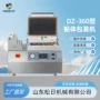 保鲜自动真空家用包装机