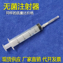 �F��ע�����Ͳ����һ��������ᘹ�ιʳ10ml20ml30ml����