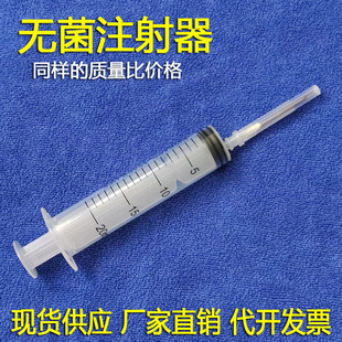 �F��ע�����Ͳ����һ��������ᘹ�ιʳ10ml20ml30ml����