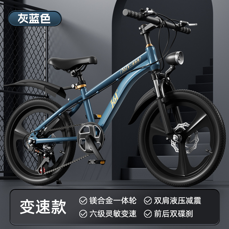 2025 bicicleta para niños niños niñas niños de edad media bicicletas de montaña bicicletas de doble cilindro para estudiantes
