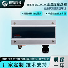 �_׿���rotronic�؝��׃�����y���ߜ�HF532-WB1XX1XX���I׃����