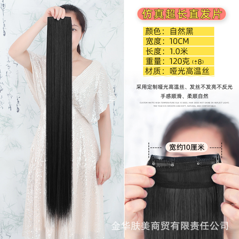 Simulación 1 m 1,2 m 1,5 m peluca negra superlarga película de cabello lacio traje antiguo accesorios de ópera película de extensión de cabello de peluca