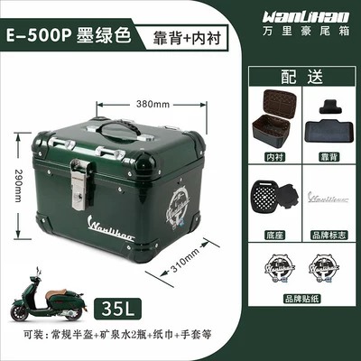 and electric vehicles, a universal storage Motorcycle trunk - dark-green-500pliningbackrest