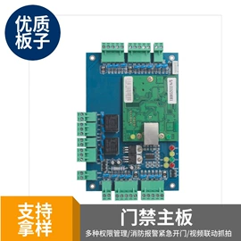 出入口机;一卡通系统;交通收费设备