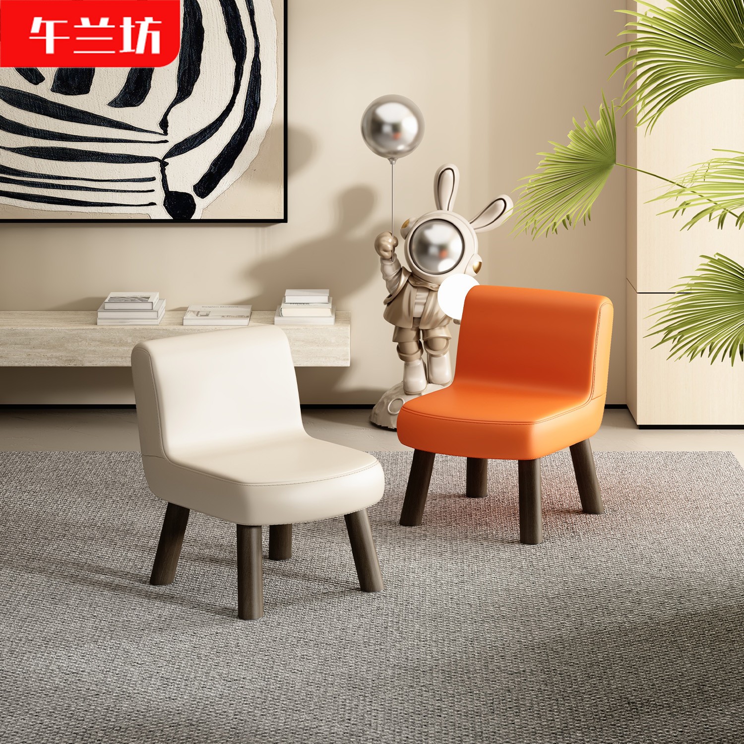 Backrest Stool, Household Small Chair, Living Room Coffee Table Stool, Bench, Kidsren's Wooden Stool, Adult Low Stool, Shoe Changing Sofa Stool