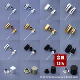 玻璃瓶;分装瓶;喷雾瓶