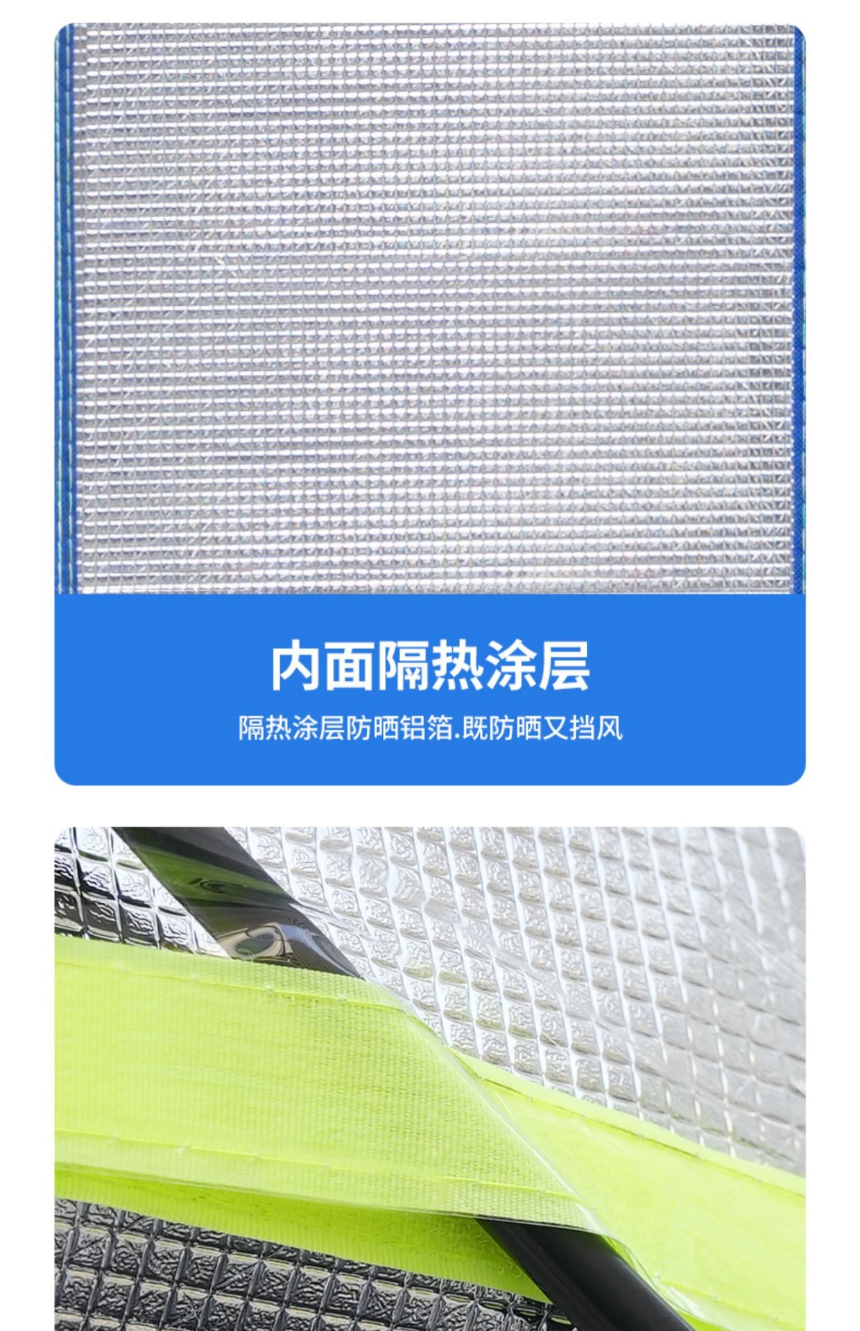 Summer Heat-Insulating Electric Motorcycle Front Windshield, Scooter Windproof Film, High-Definition Transparent Rain Cover