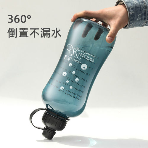 Fuguang Water Cup Large Capacity Plastic Cup Men's Outdoor Sports Space Cup Summer Women's Water Bottle Water Bottle Portable Tea Cup