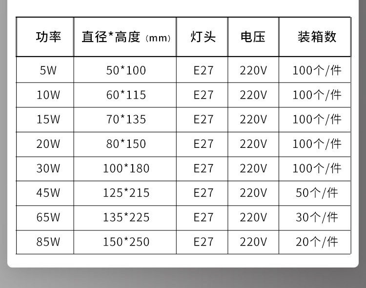 高富帅_13.jpg