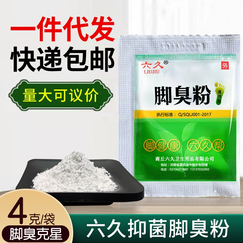 Liujiu ноги запах порошок ног пот Дезодорант антиперспирант дезодорант пот ноги легкий порошок вонючий ног порошок производители оптом