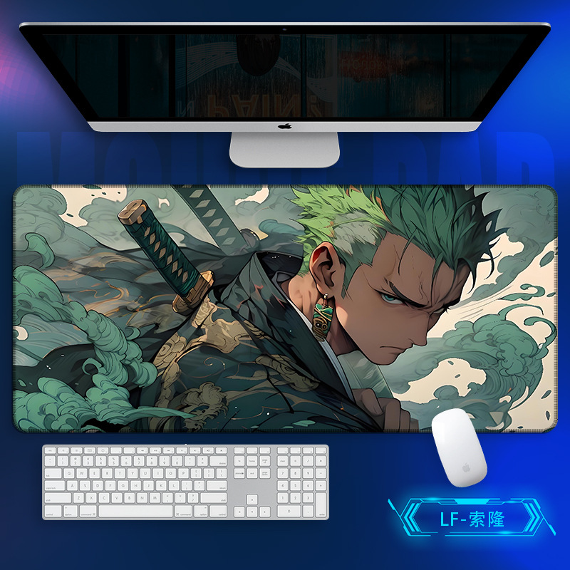 LF-사우론