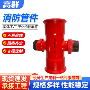 �tɫ̼�����DN65�����ȏ���ͨDN25*20������ͨDN50*R1���ݼy��ͨ