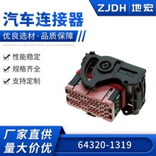 48P�͸���ECU���ǵ��Կ������������������64320-1319����������