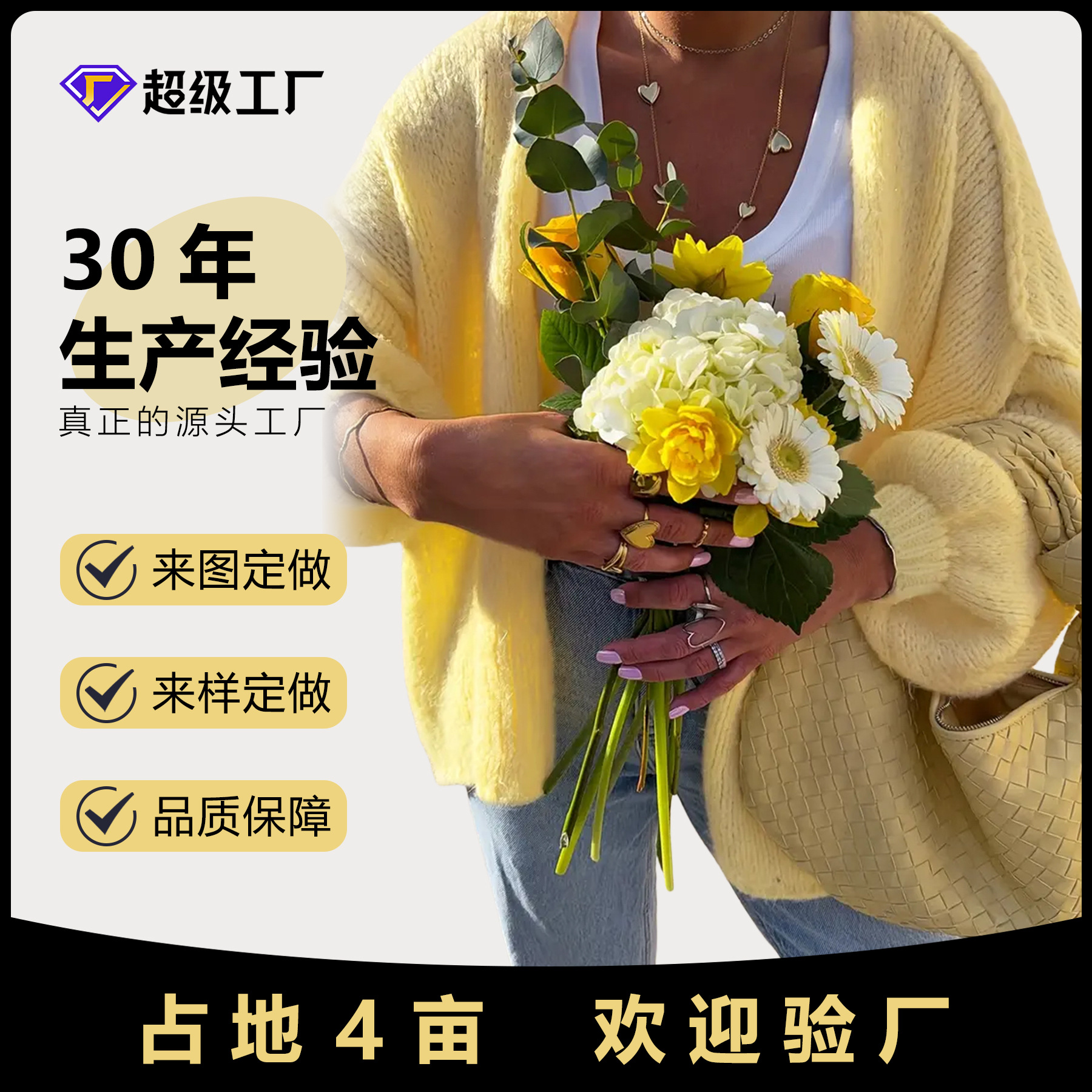 欧美跨境亮黄色毛绒针织开衫毛衣宽松落肩休闲慵懒风春秋毛衣定制