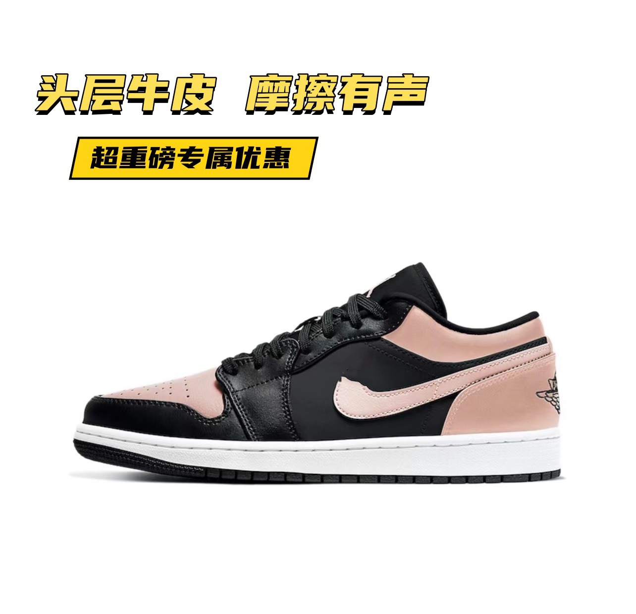 Aj1 cowhide black pink toe