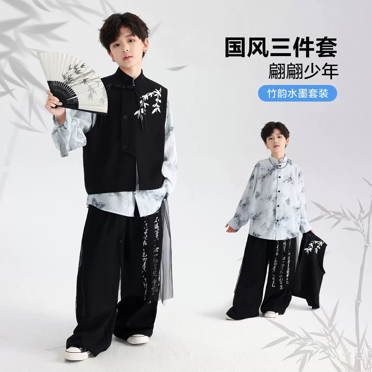 男大童秋季长袖日常汉服套装2025新款儿童装新中式国风唐装三件套