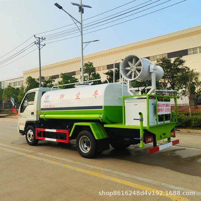 Suvarma maşınları Blue Plate Multifunctional Dust Suppression Truck