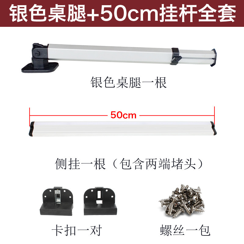 Quanshun desmontable mesa de comedor soporte remolque de la pierna de la mesa de elevación RV modificado retráctil mesa plegable pierna