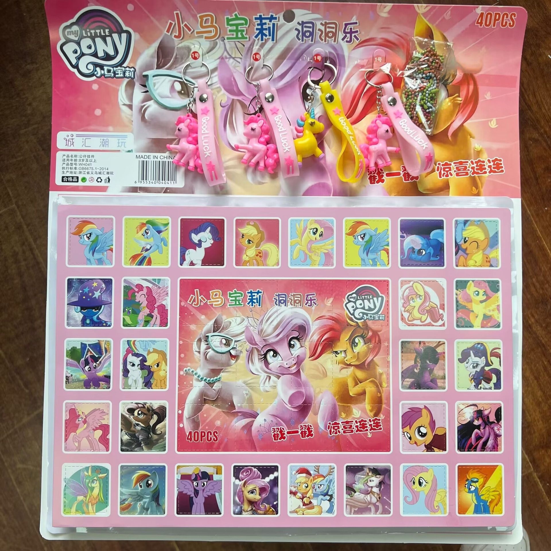 Nezha Dongdong Le caja ciega popularidad en línea Sanliogou caja ciega Nezha caja ciega hecha a mano juguete de tendencia