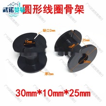 30*10*25���l���Ǽܾ�Ȧ�Ǽ܈A�ο���늸йǼ������@�����S