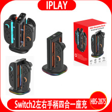 Switch2�����ֱ��ĺ�һ����NS2С�ֱ��Ų��ĳ����������ָʾ��
