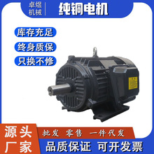 ׿ϏSֱYE3ϵ7.5KWஐ늙C46OלpٙC늄әC