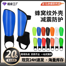 足球护腿板;运动背包;足球服