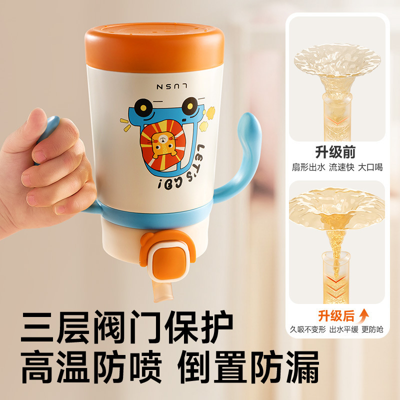 如山儿童保温杯宝宝吸管杯小月龄学饮杯奶瓶幼儿园316L不锈钢水杯|undefined
