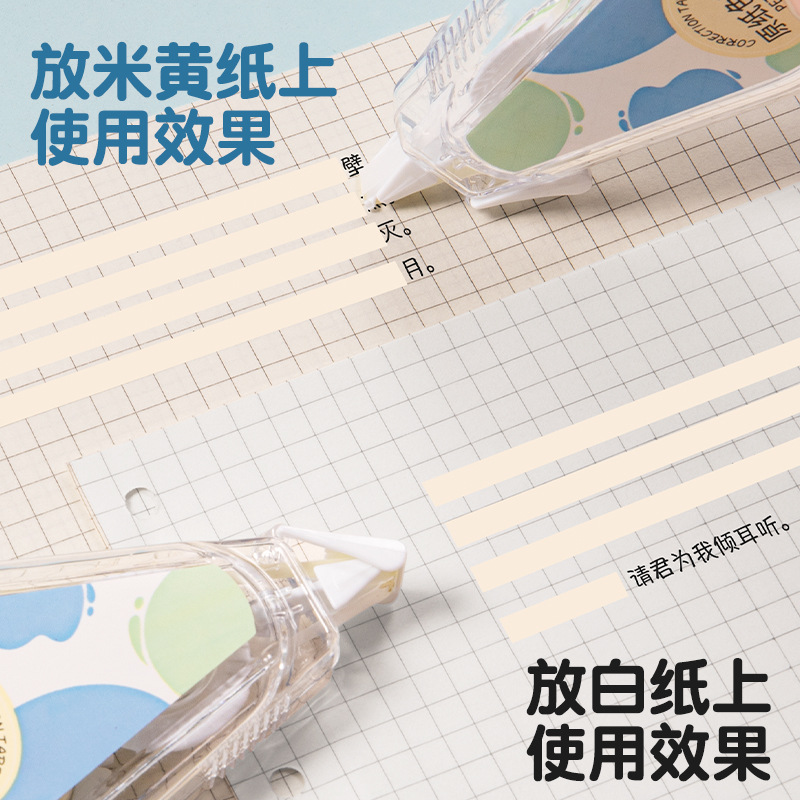 Cinturón de corrección invisible especial para estudiantes de color de papel original amarillo beige corregido corregido