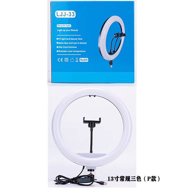 Luz de relleno de anillo 26cm 10-12-14-16-18-20-22inch LED fill ring light